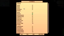 Animal Husbandry Mod 2.8 Chinese Translation for 《星露谷物语》 - 畜牧业模组汉化