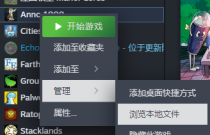 纪元1800所有MOD安装方法(通用) - 新手必看！！！