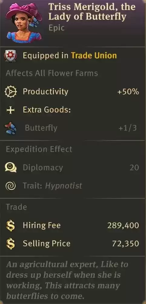 33.webp 果园蝴蝶筒仓 装饰MOD提高生产力