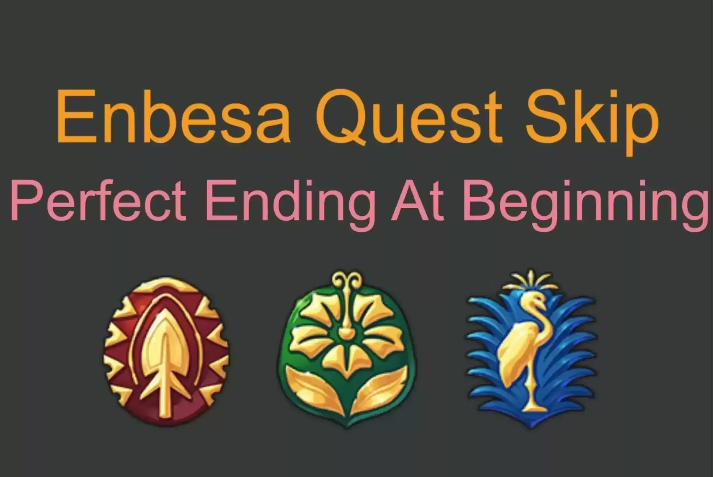 Enbesa Quest 跳过安贝沙任务