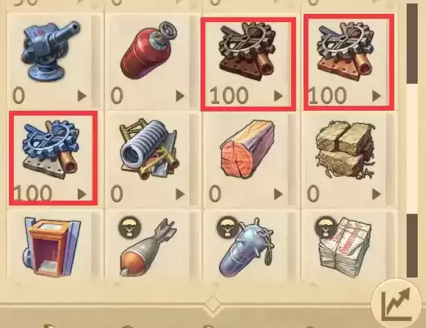 204.webp Trelawney Quest Skip特里劳尼女王任务跳过