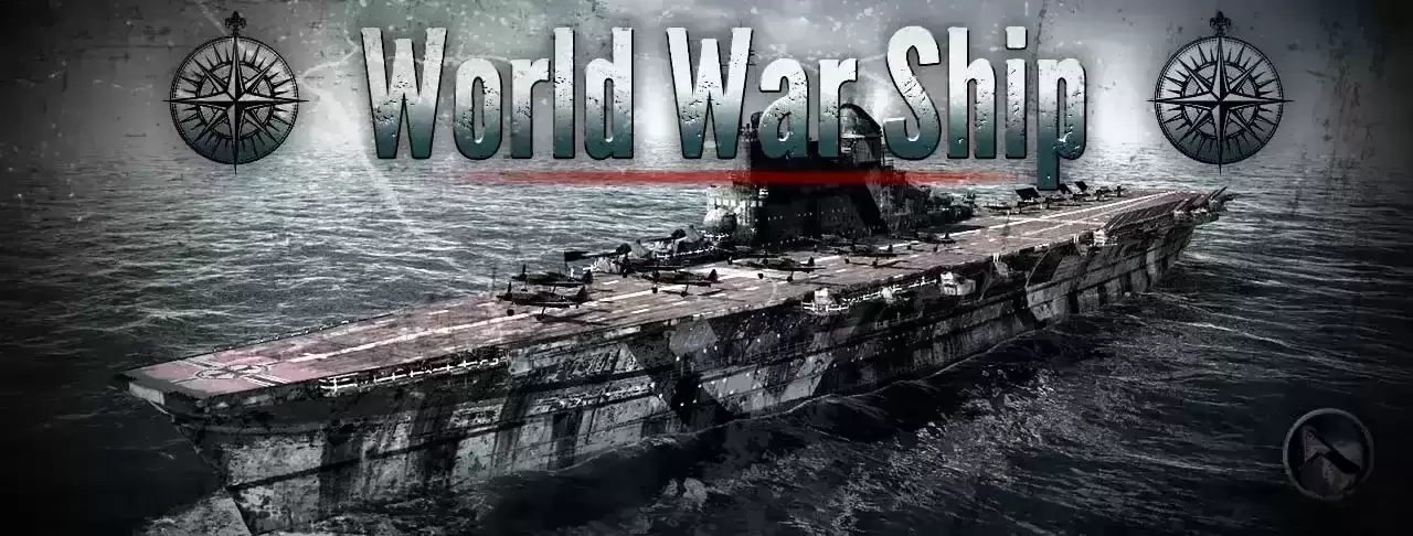 世界大战舰船模组