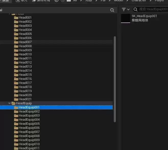 隐藏所有人类头发 所有女性头部 所有 HeadEquip