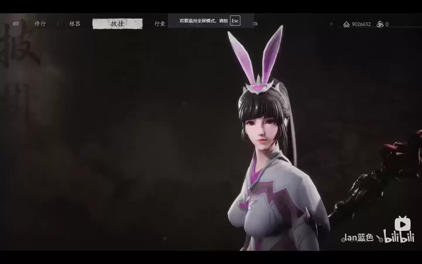 斗罗大陆 - 小舞 外观皮肤MOD