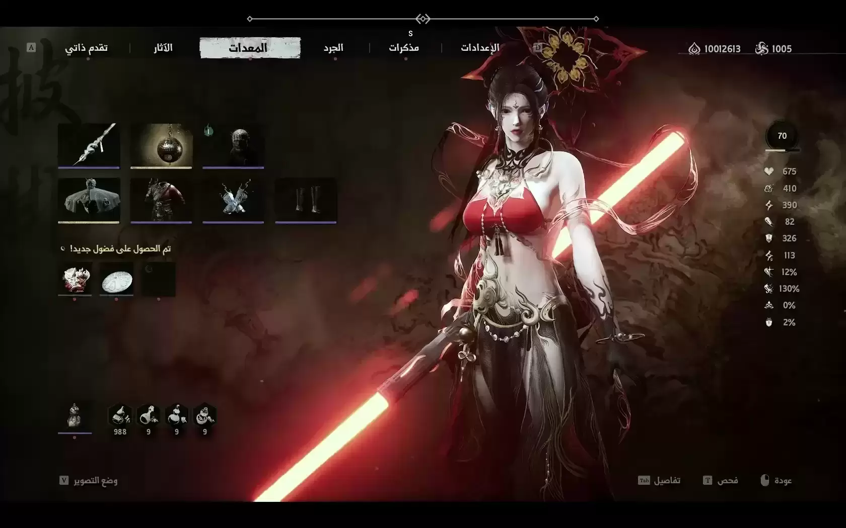 Jiyingying 哪吒与声音和角色皮肤外观MOD