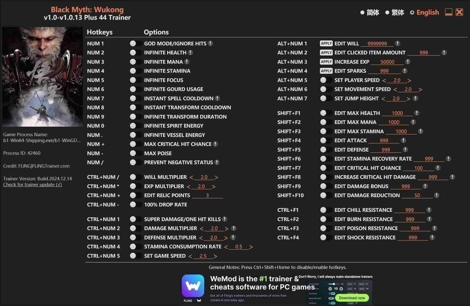 黑神话悟空风灵月影,持续同步更新 Black Myth: Wukong Trainer