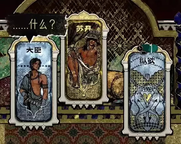 艾德的all阿尔图向R18拓展模组 Ade's bottom Arzu mod R18