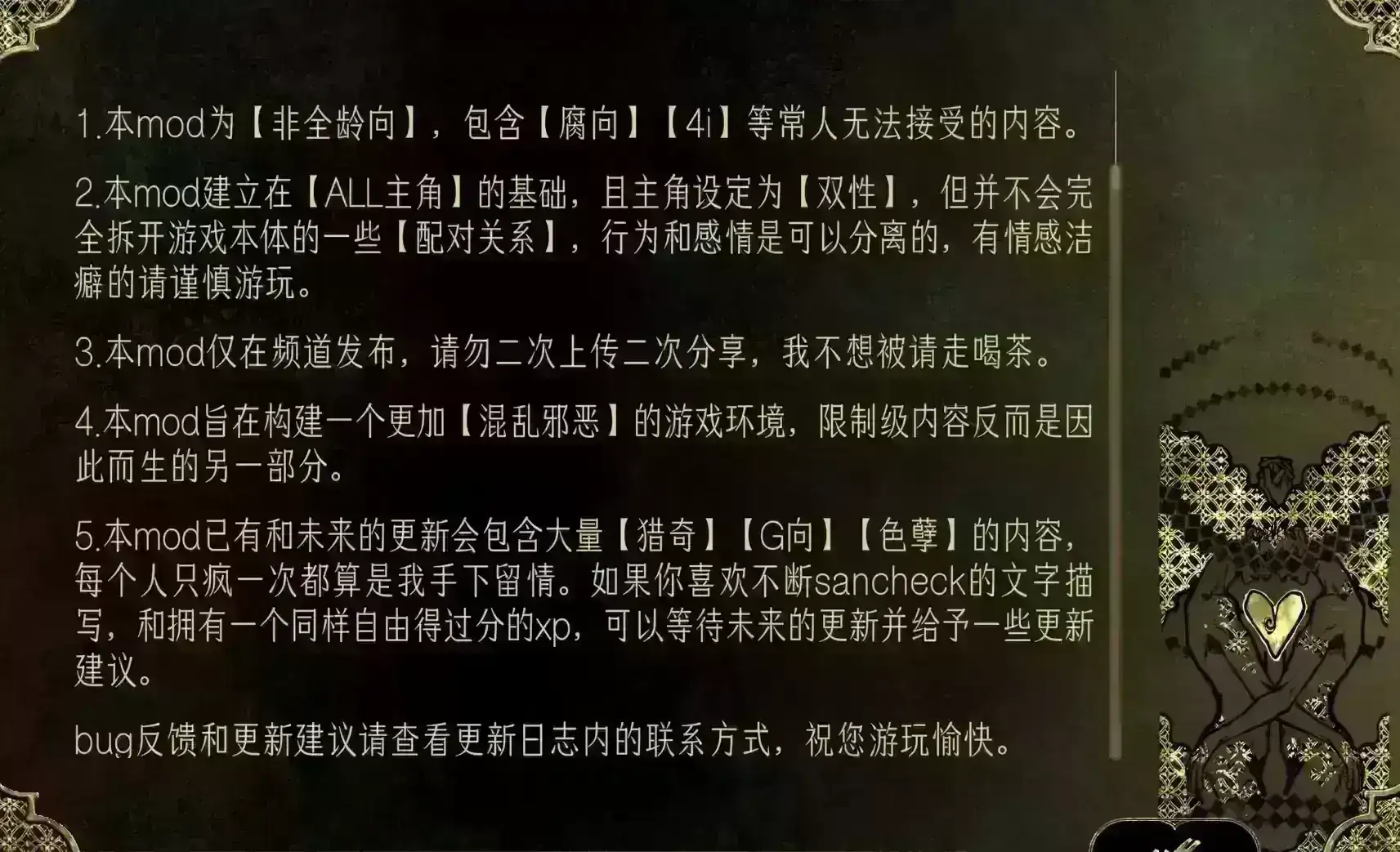 所有 Player-MORE MORE LOVE