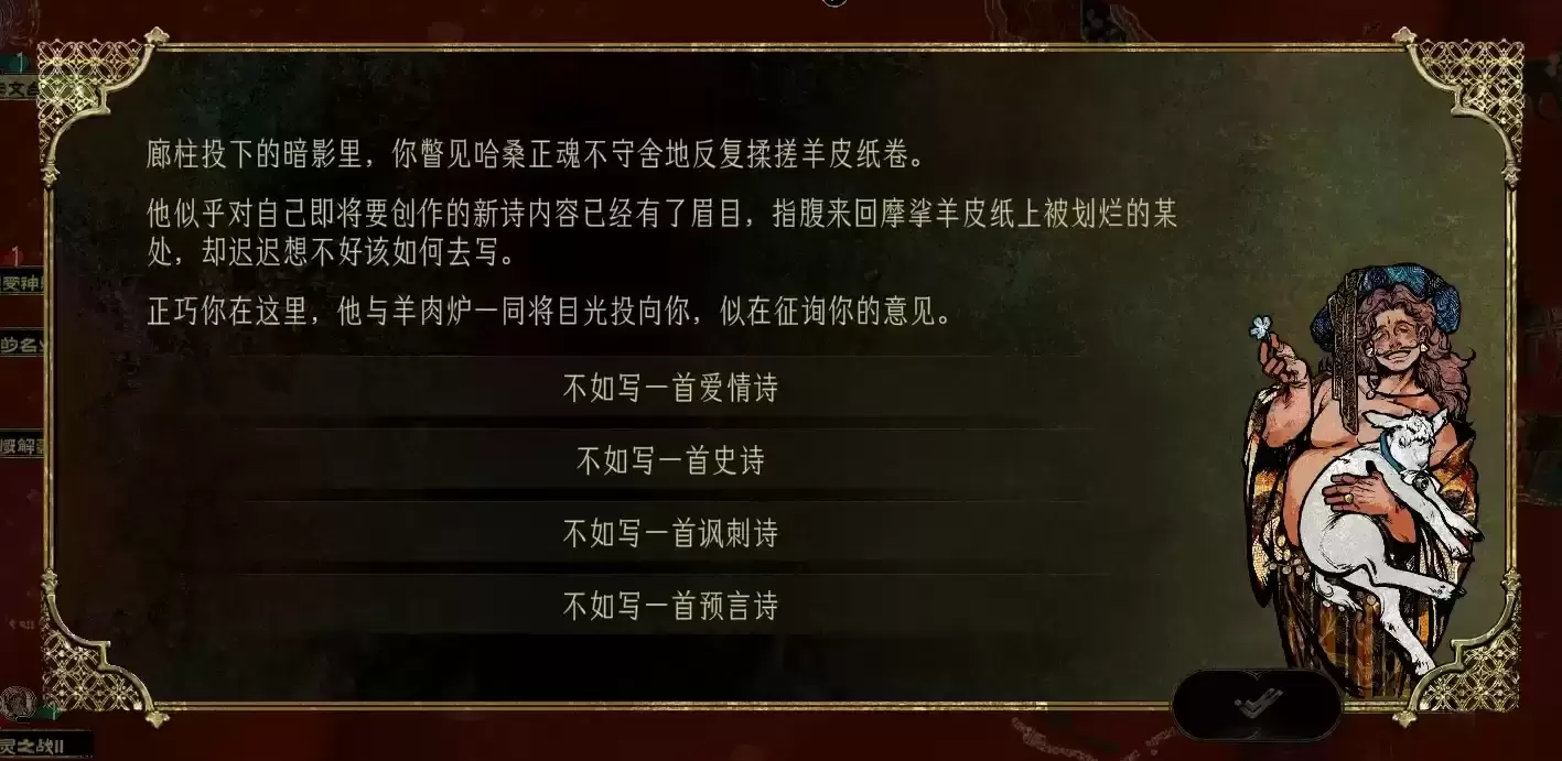 选择哈桑写的诗歌