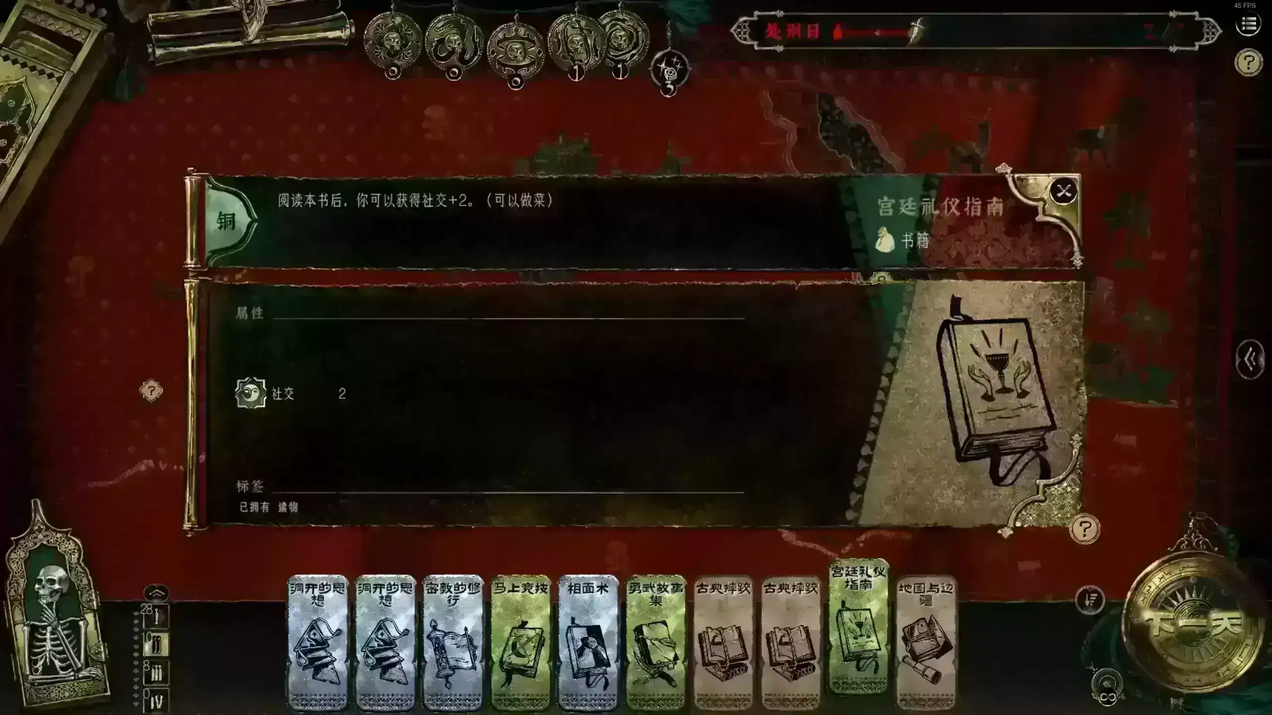 Easy Game - 更少的保存负载 新MOD推荐！