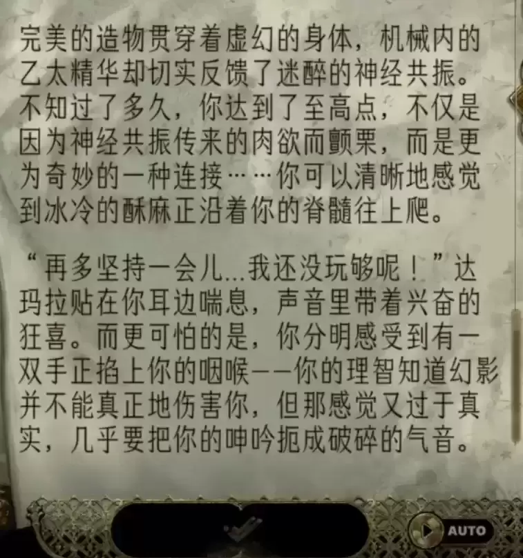 1327.webp 让 Double-Dildo 存在 添加新角色,以及更多独立事件