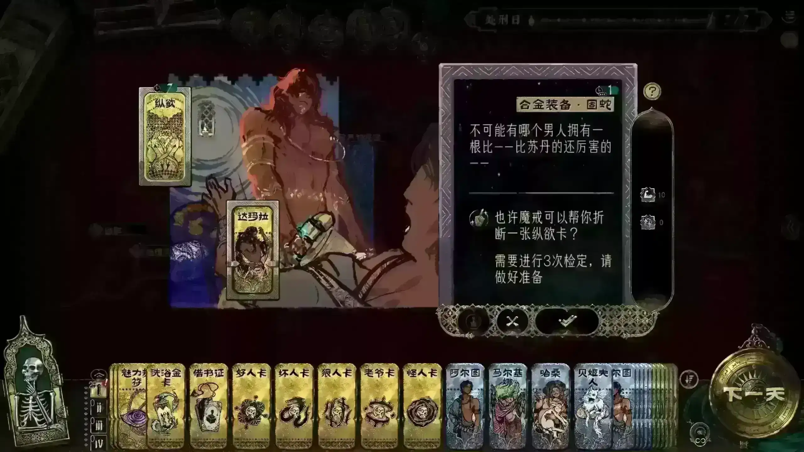 1325.webp 让 Double-Dildo 存在 添加新角色,以及更多独立事件