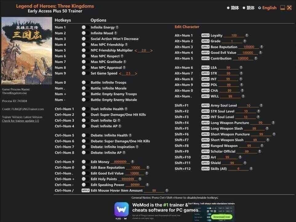 英雄立志传:三国志单机游戏存档编辑器Legend of Heroes: Three Kingdoms Trainer