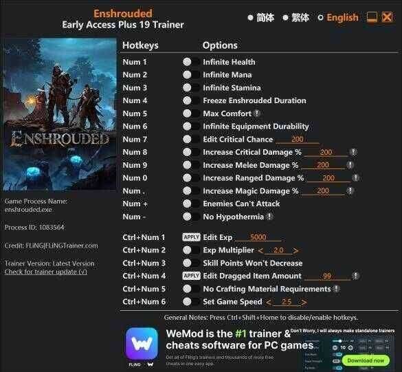 雾锁王国单机游戏存档编辑器 - Enshrouded Trainer