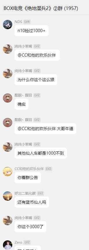 绝地潜兵2 2024.5.3版本可用作弊（6月4日强制绑定PSN账号后 作弊将不再更新）