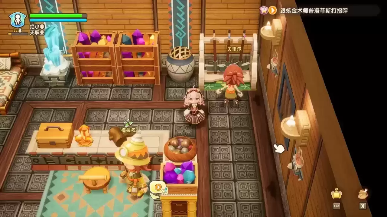 FANTASY LIFE i_TaFei衣服MOD