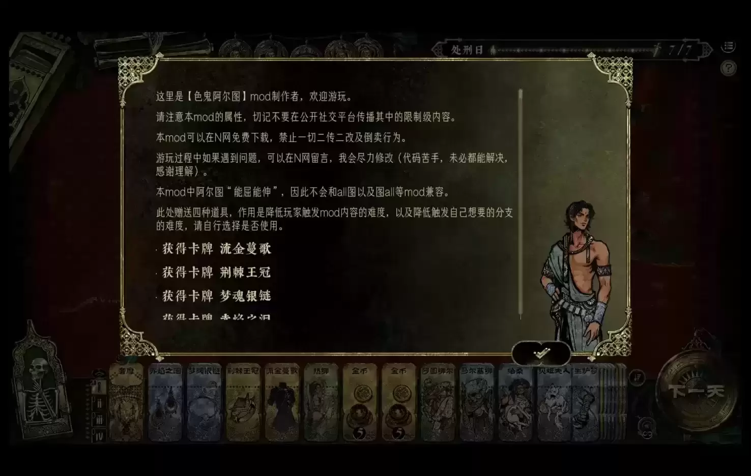 2098.png 色鬼阿尔图