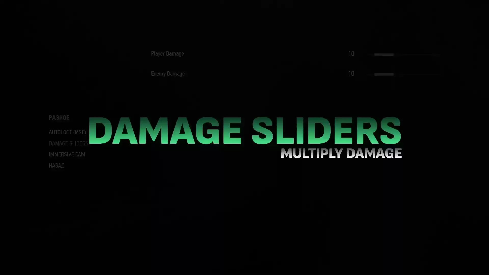 ⚔️ 巫师3次世代版「伤害调节器」MOD —自由掌控猎魔人的战斗节奏！