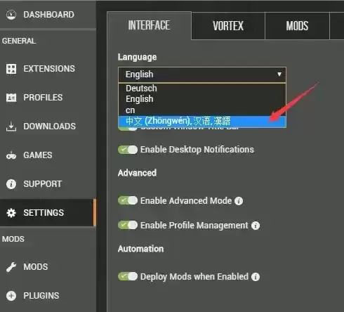 2313.png 🌟【Vortex 中文翻译包】保姆级安装教程|社区共建开源项目