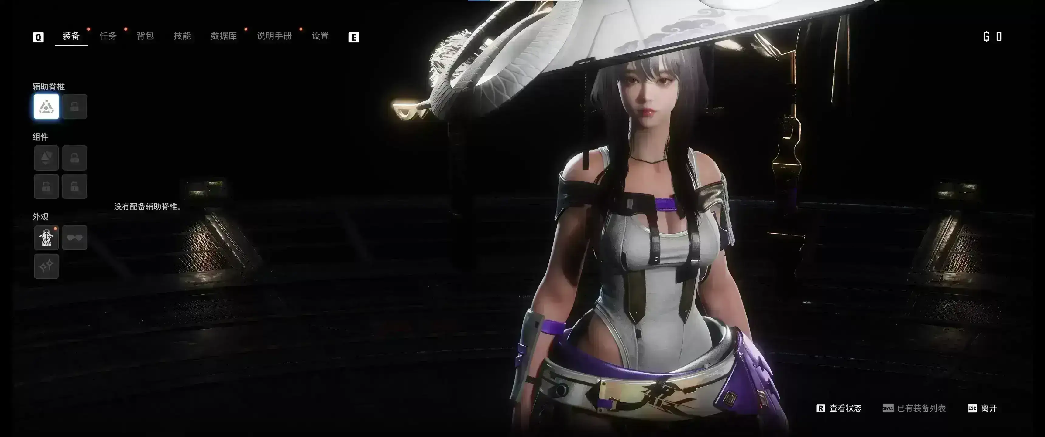 🔥【剑星】「伊芙改红莲」模型替换MOD｜全部件定制✨