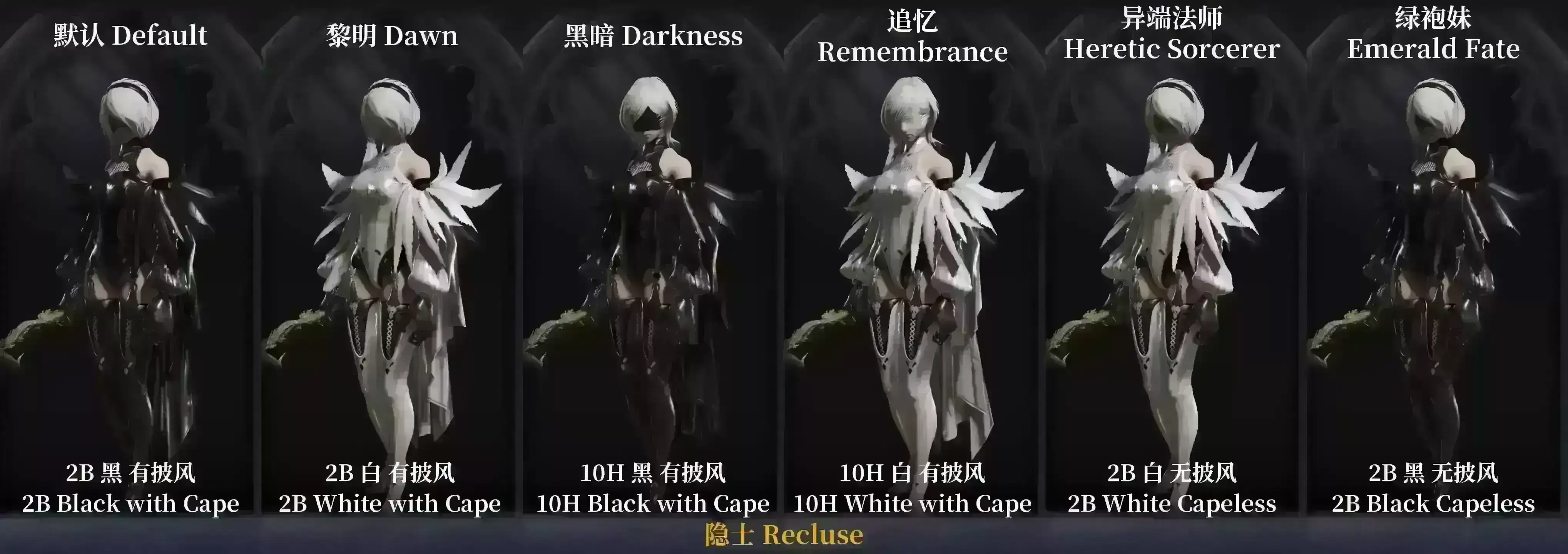 2713.webp 🔥 尼尔机械纪元终极进化!2B重生守卫MOD震撼发布