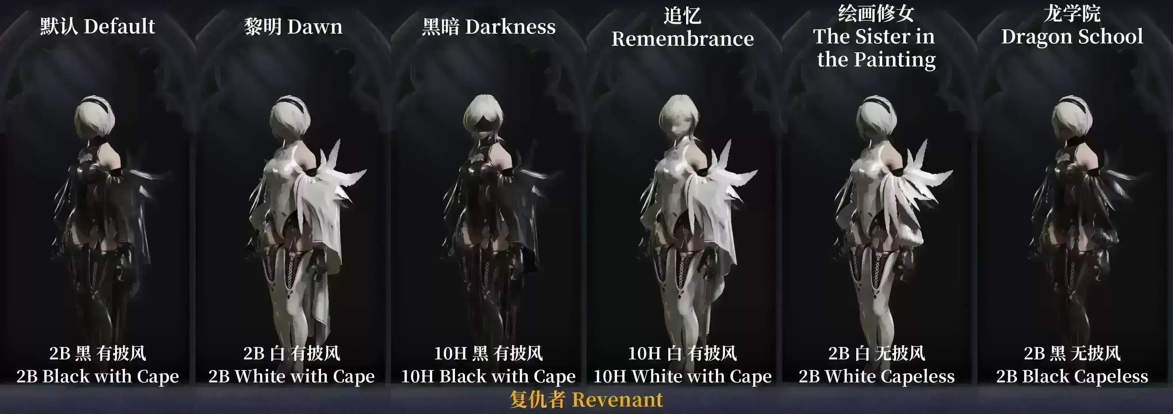 2714.webp 🔥 尼尔机械纪元终极进化!2B重生守卫MOD震撼发布