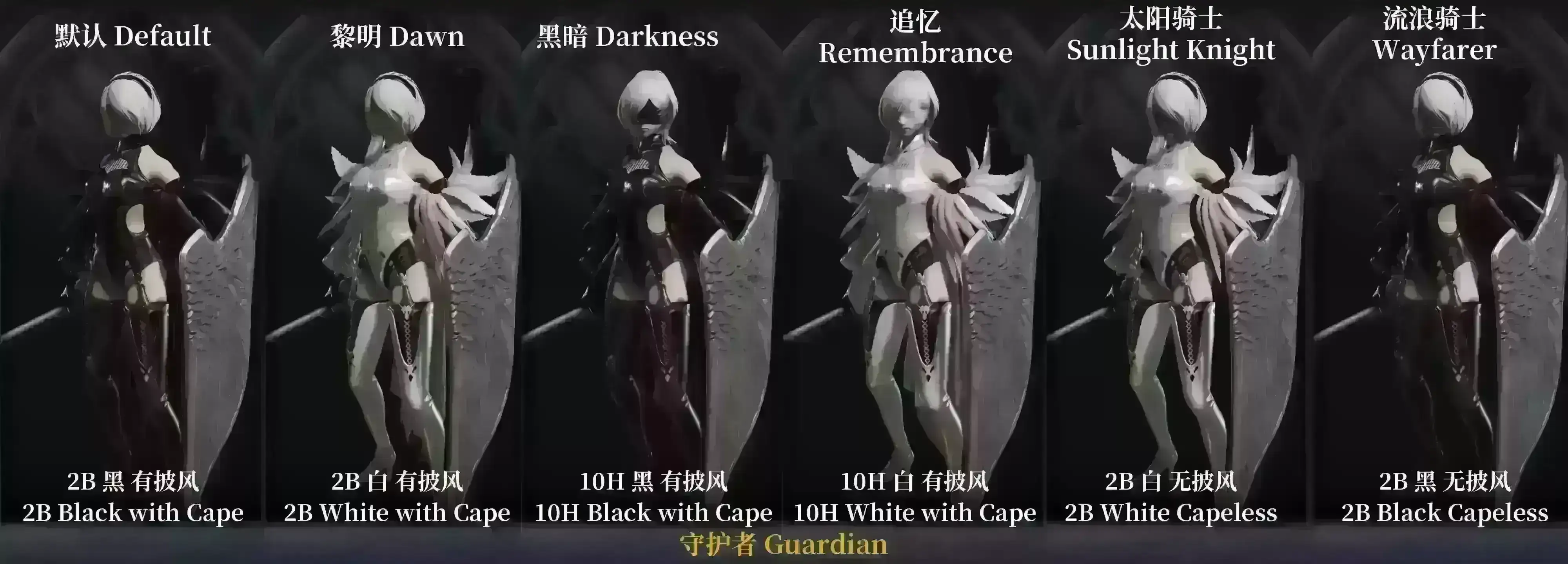 2716.webp 🔥 尼尔机械纪元终极进化!2B重生守卫MOD震撼发布