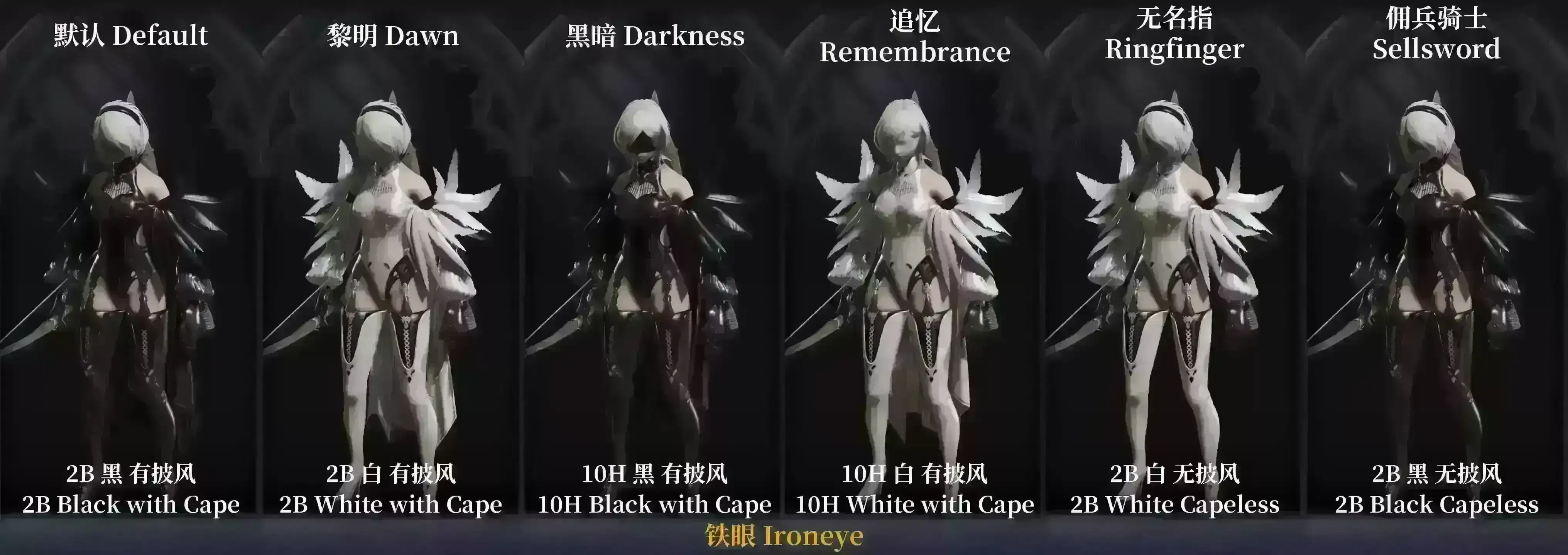 2715.webp 🔥 尼尔机械纪元终极进化!2B重生守卫MOD震撼发布