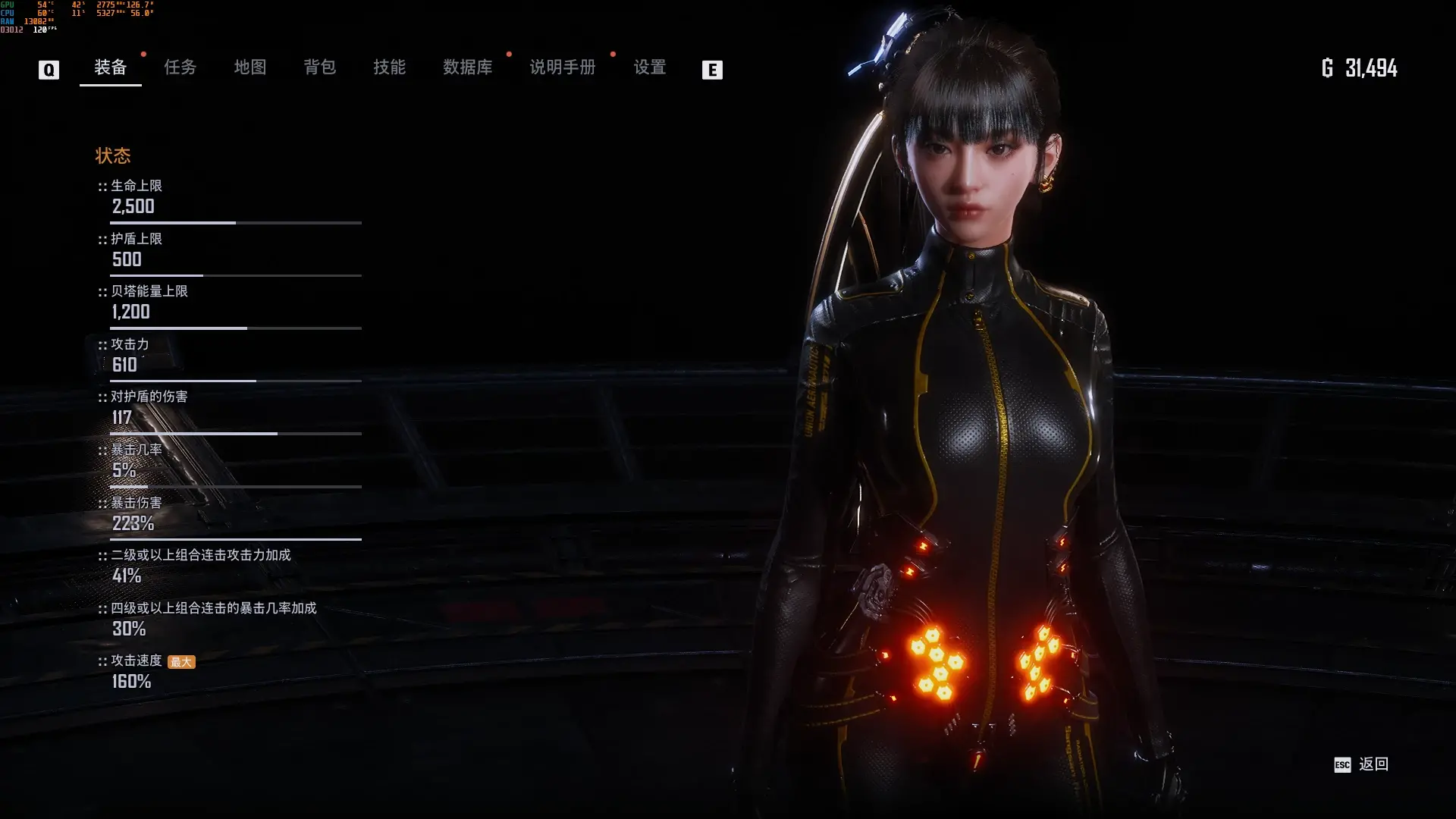 💥 剑星极限战斗增强MOD：攻速200%+暴伤200%+无限弹药 | 火龙MOD网独家汉化