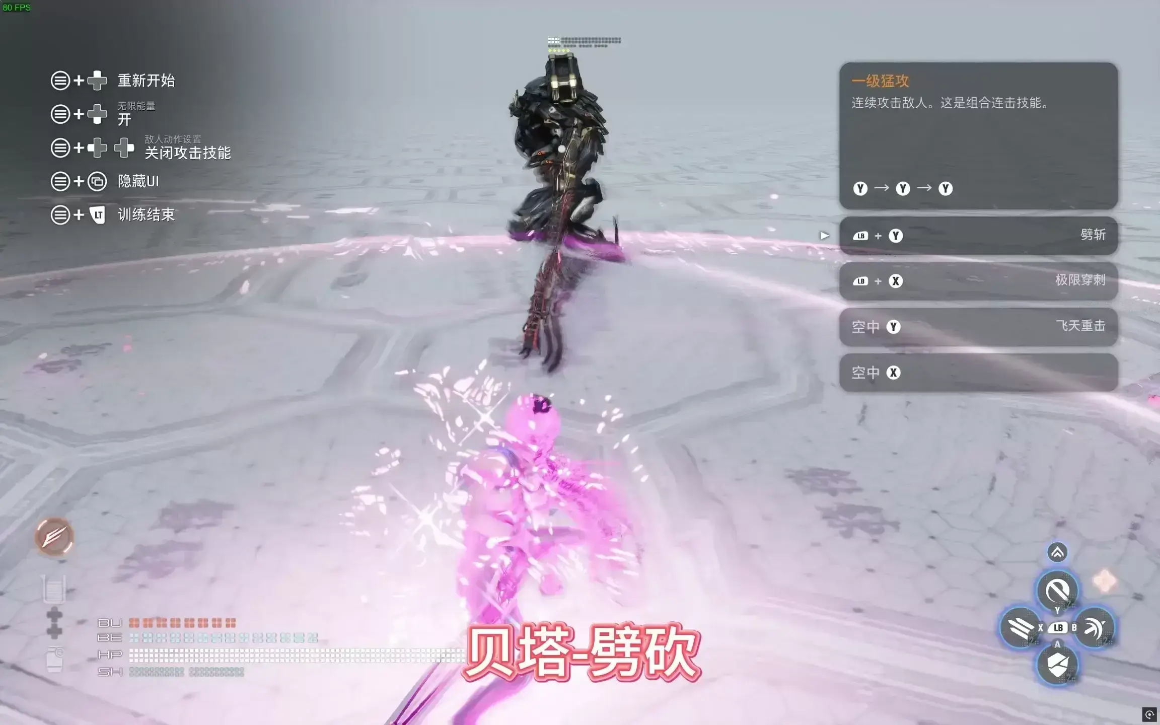 3452.webp 剑星MOD:红莲Boss技能全替换