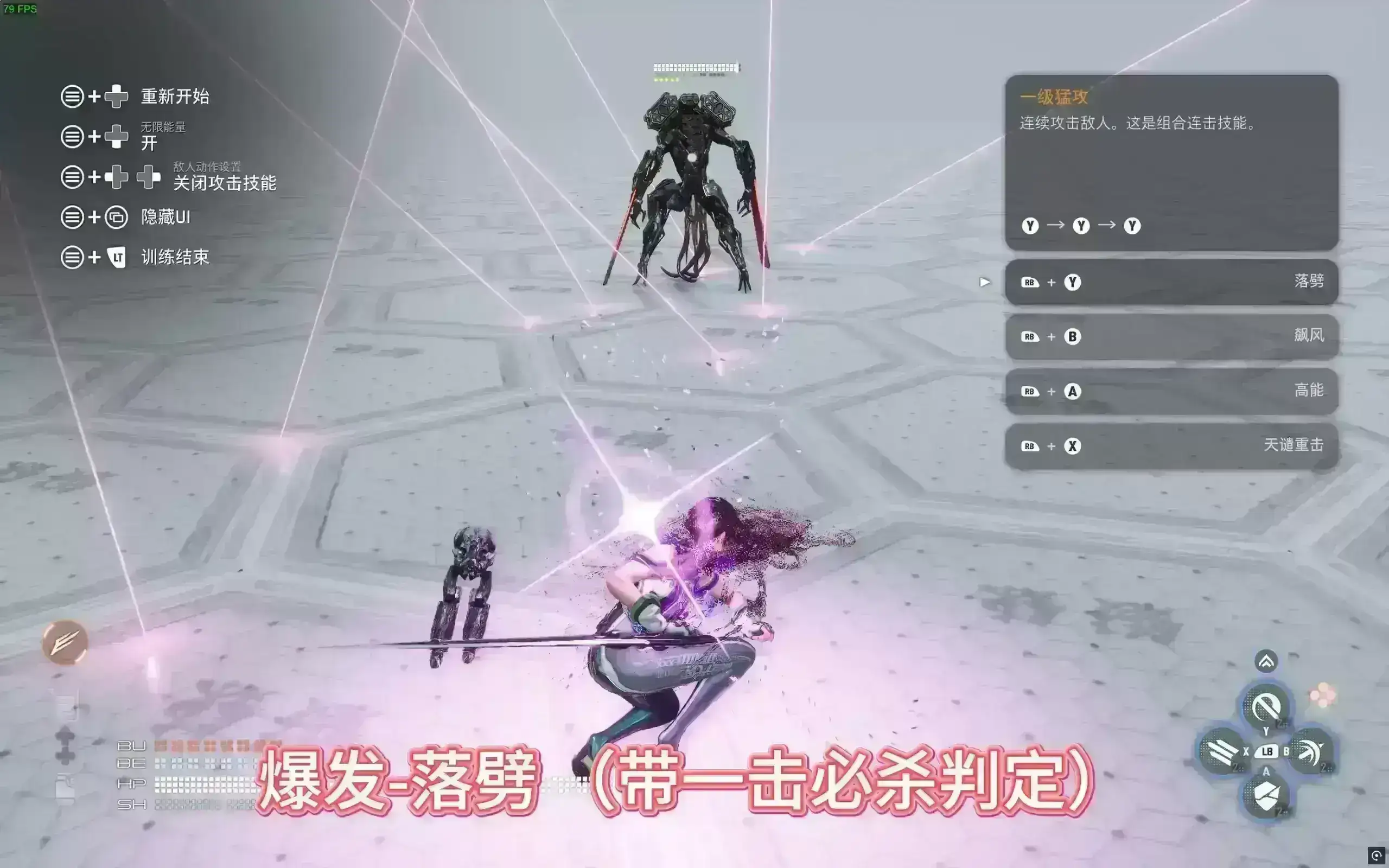 3455.webp 剑星MOD:红莲Boss技能全替换