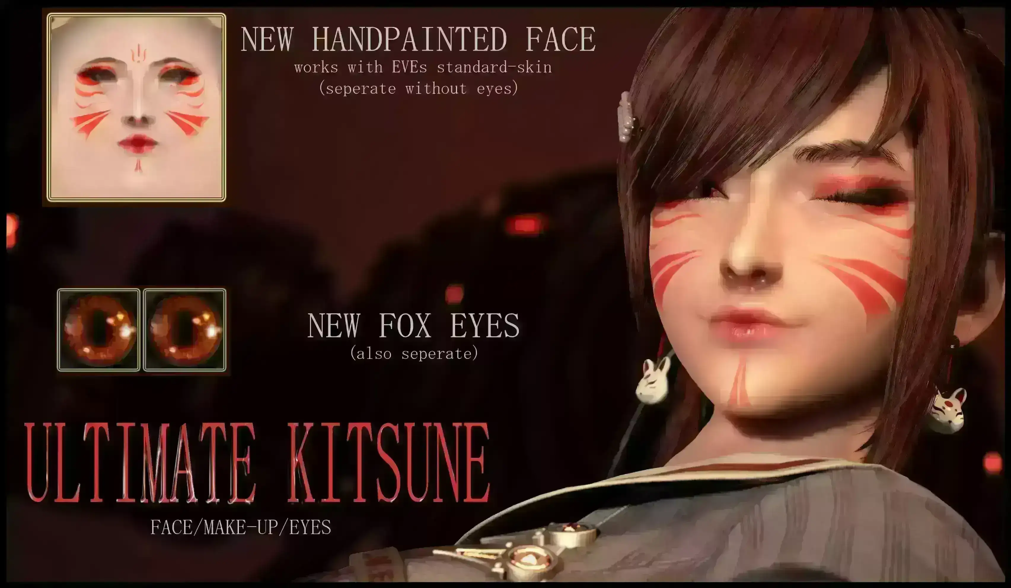 终极狐狸妆容套装