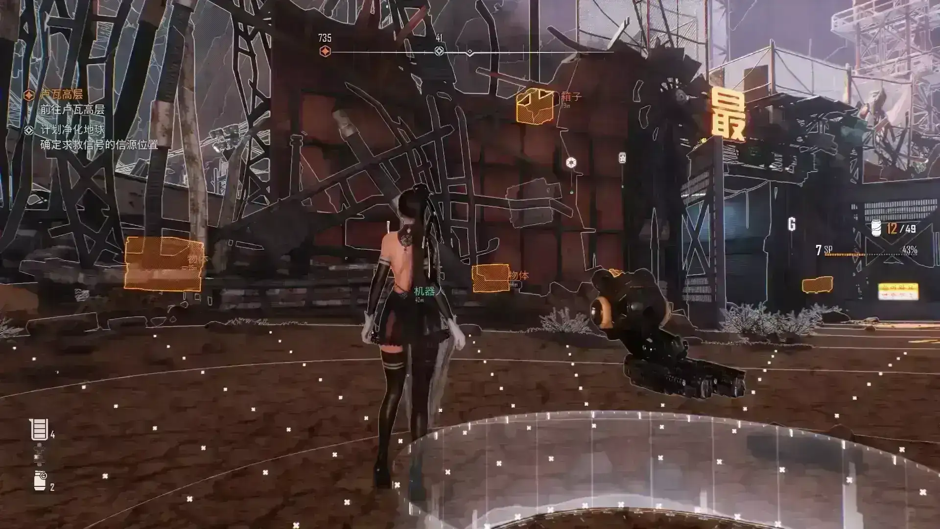 无人机扫描效果增强MOD