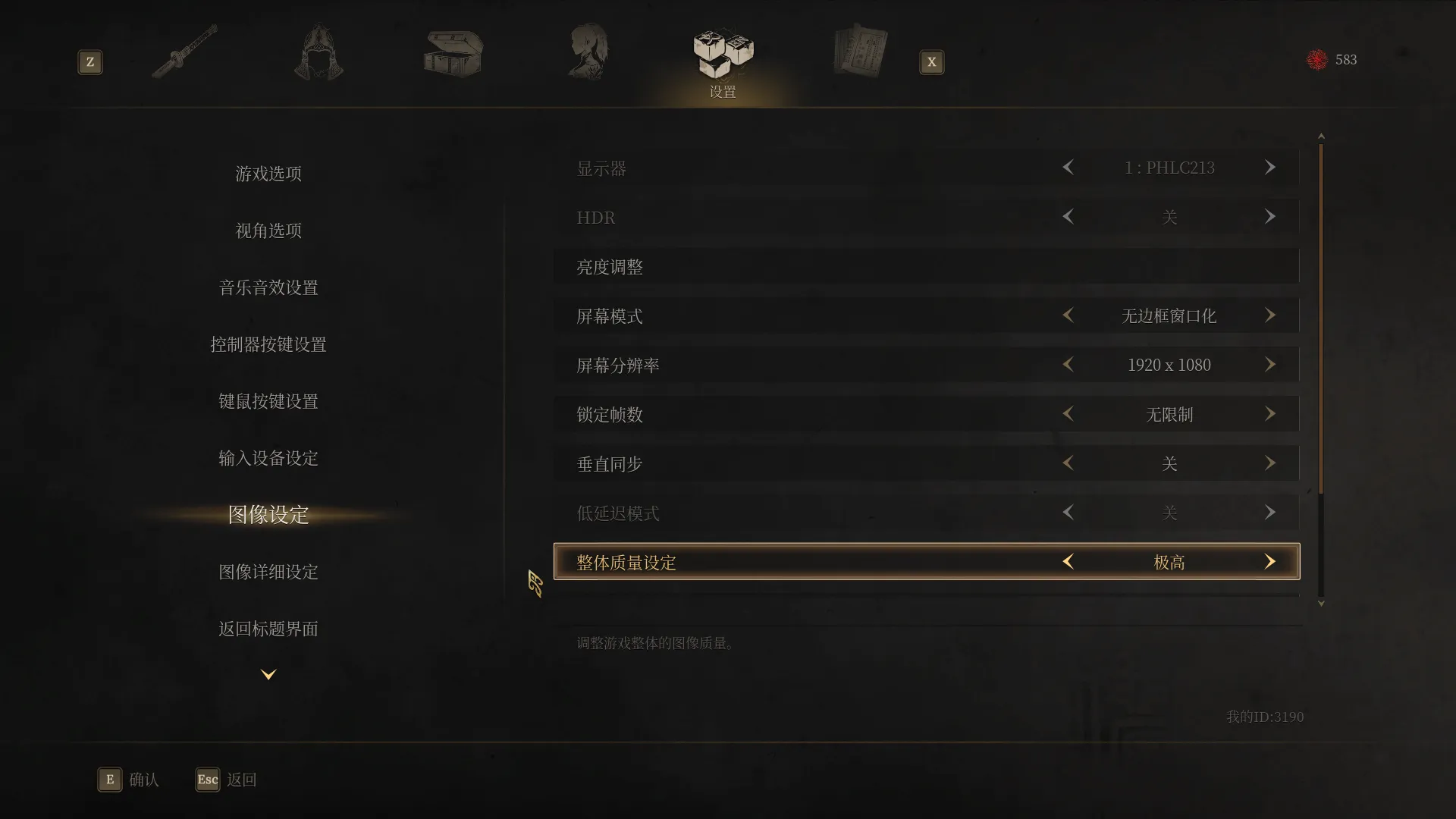 2277560_20250727060048_1.png 明末:渊虚之羽 终极引擎优化MOD