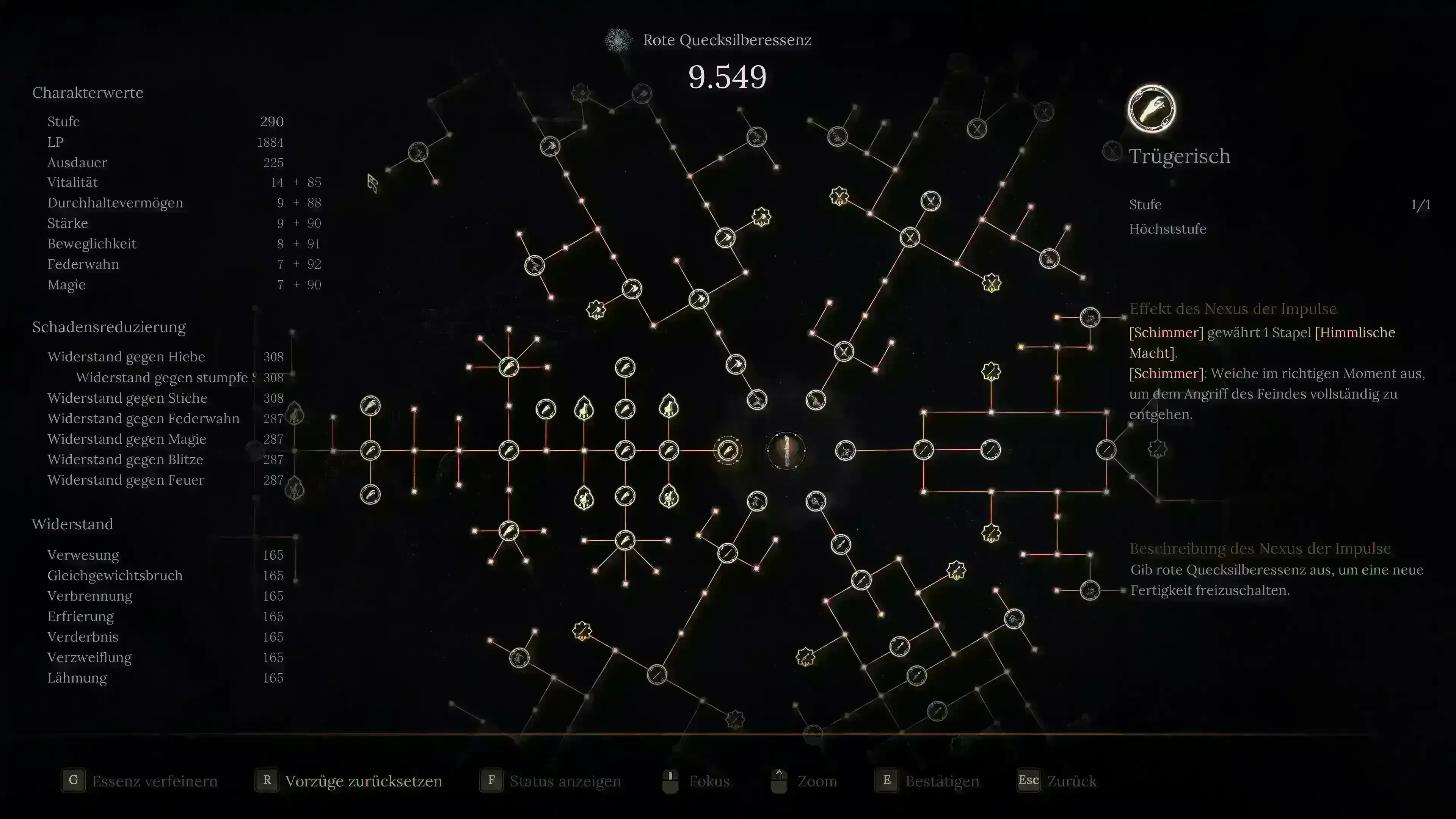 明末：渊虚之羽终极存档