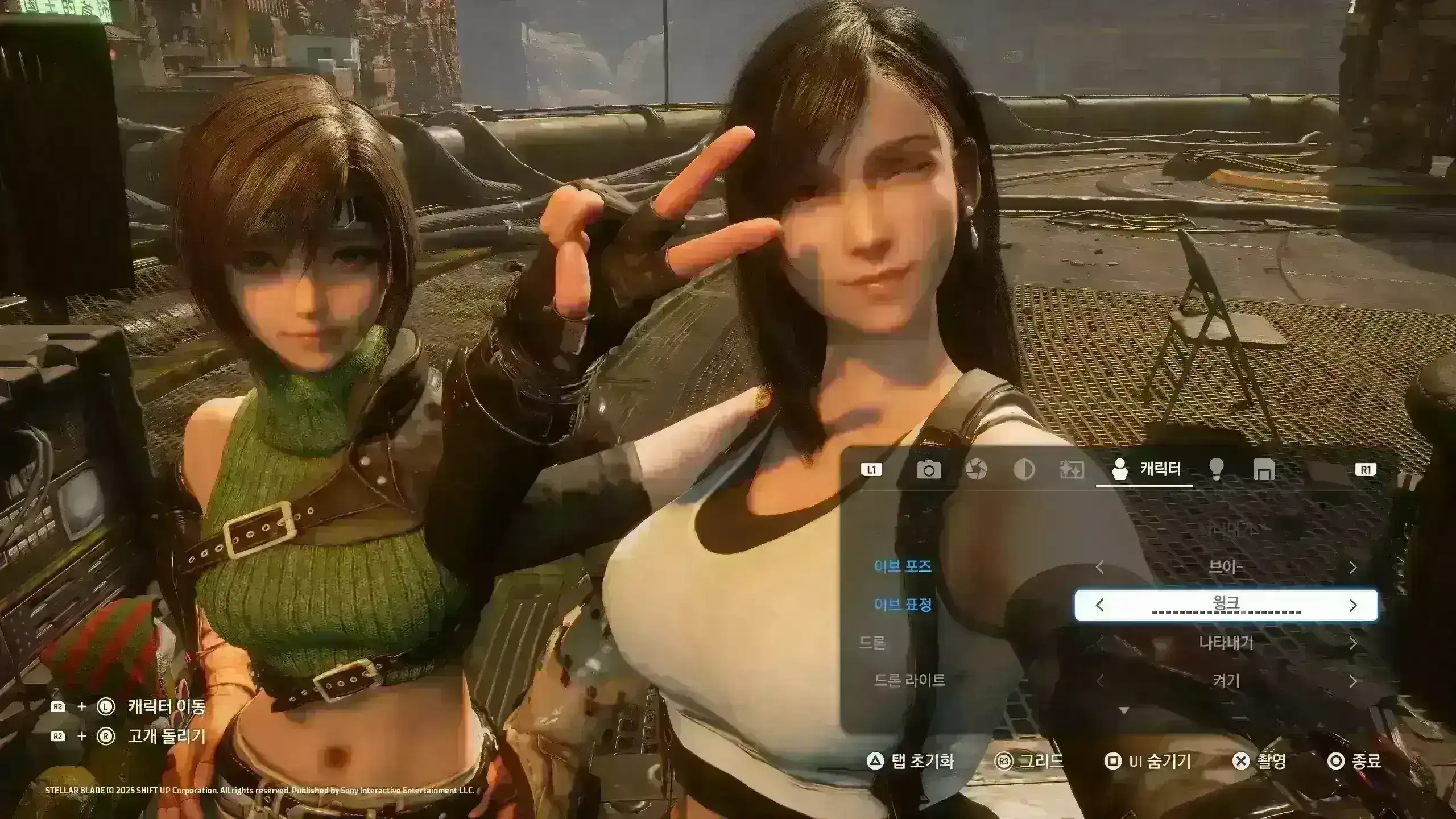 4292.webp 蒂法·洛克哈特外观替换 - CNS兼容