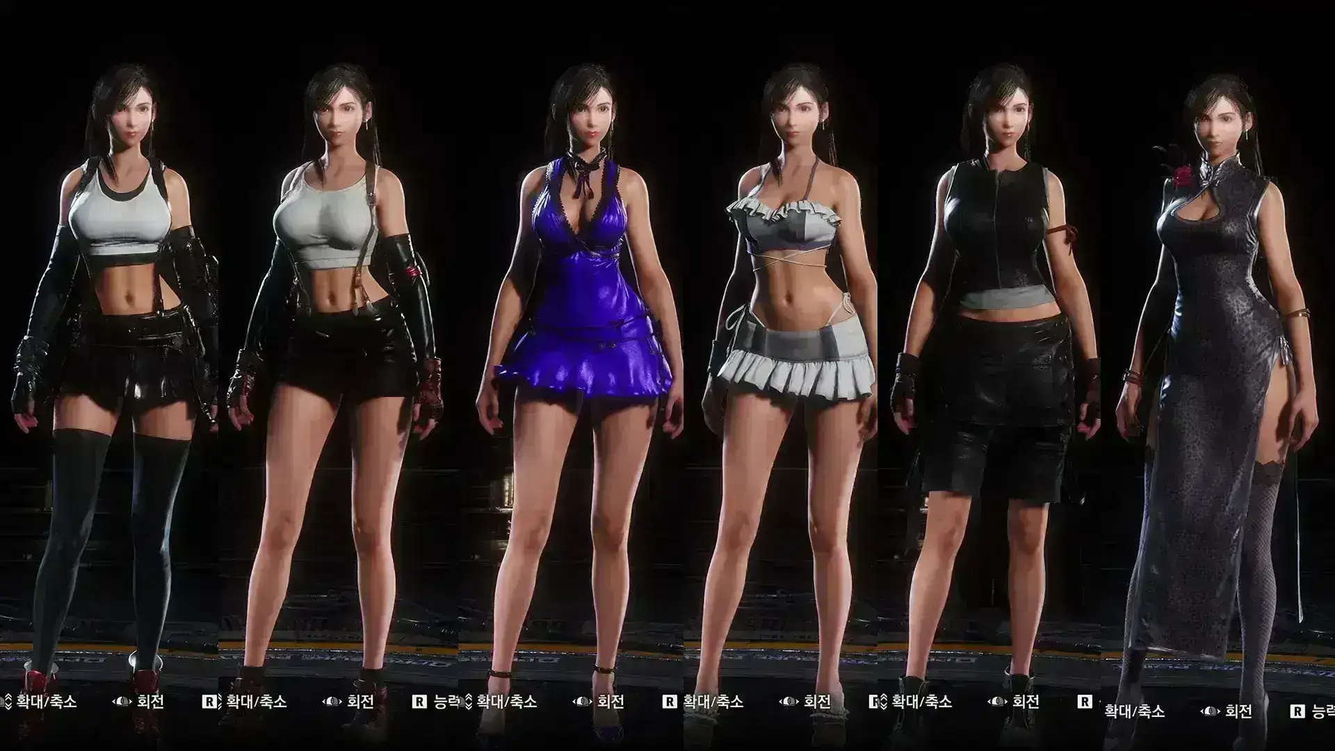 4293.webp 蒂法·洛克哈特外观替换 - CNS兼容