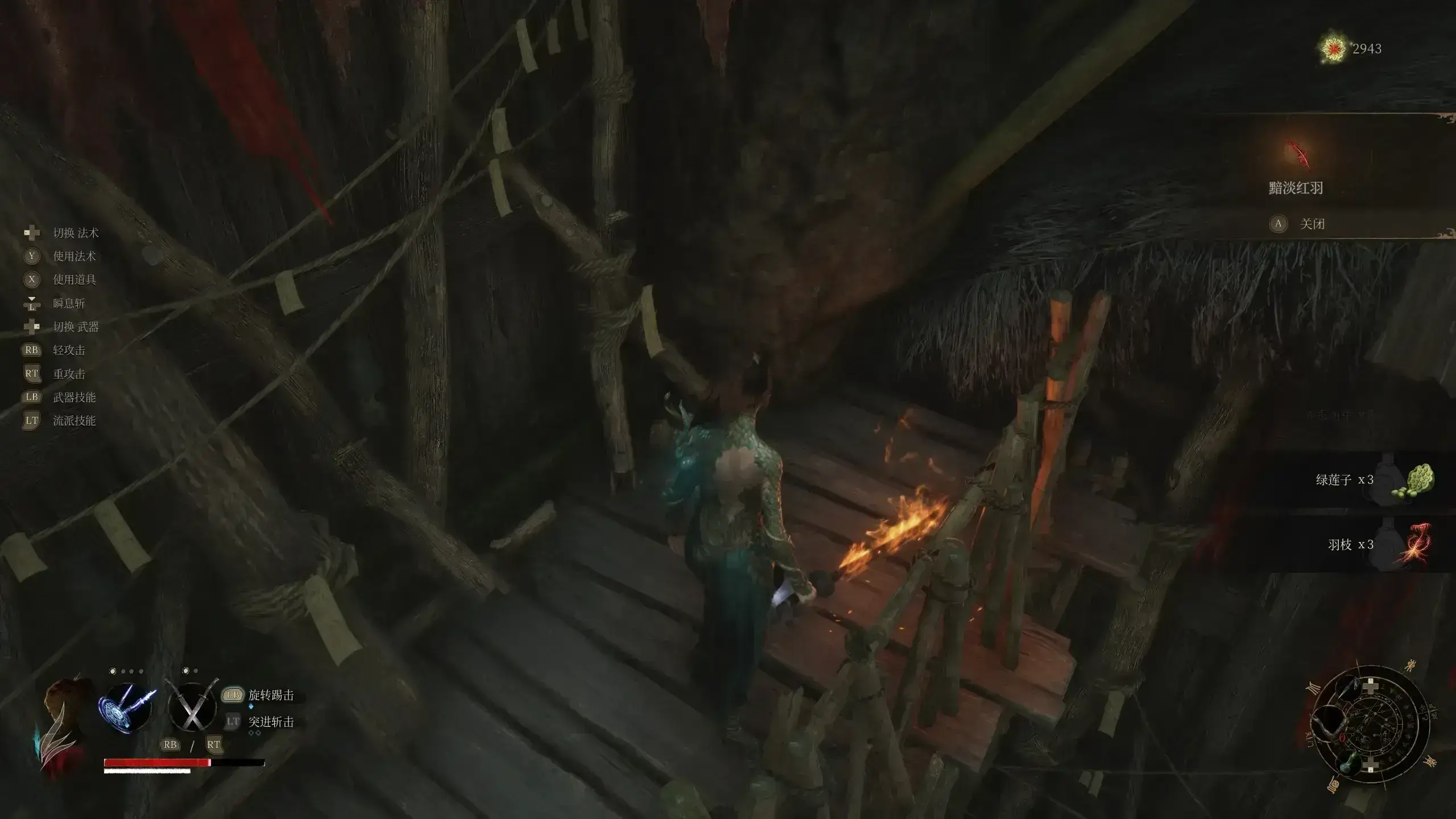 4408.webp 战利品掉落增强