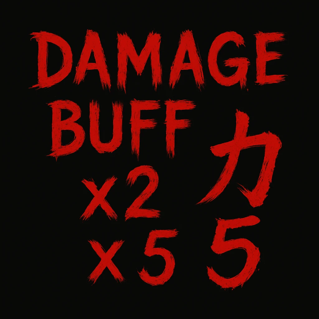 武器伤害倍增x2 or x5