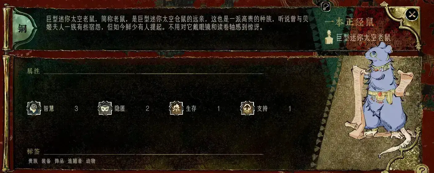 4900.webp Animal friends|动物朋友