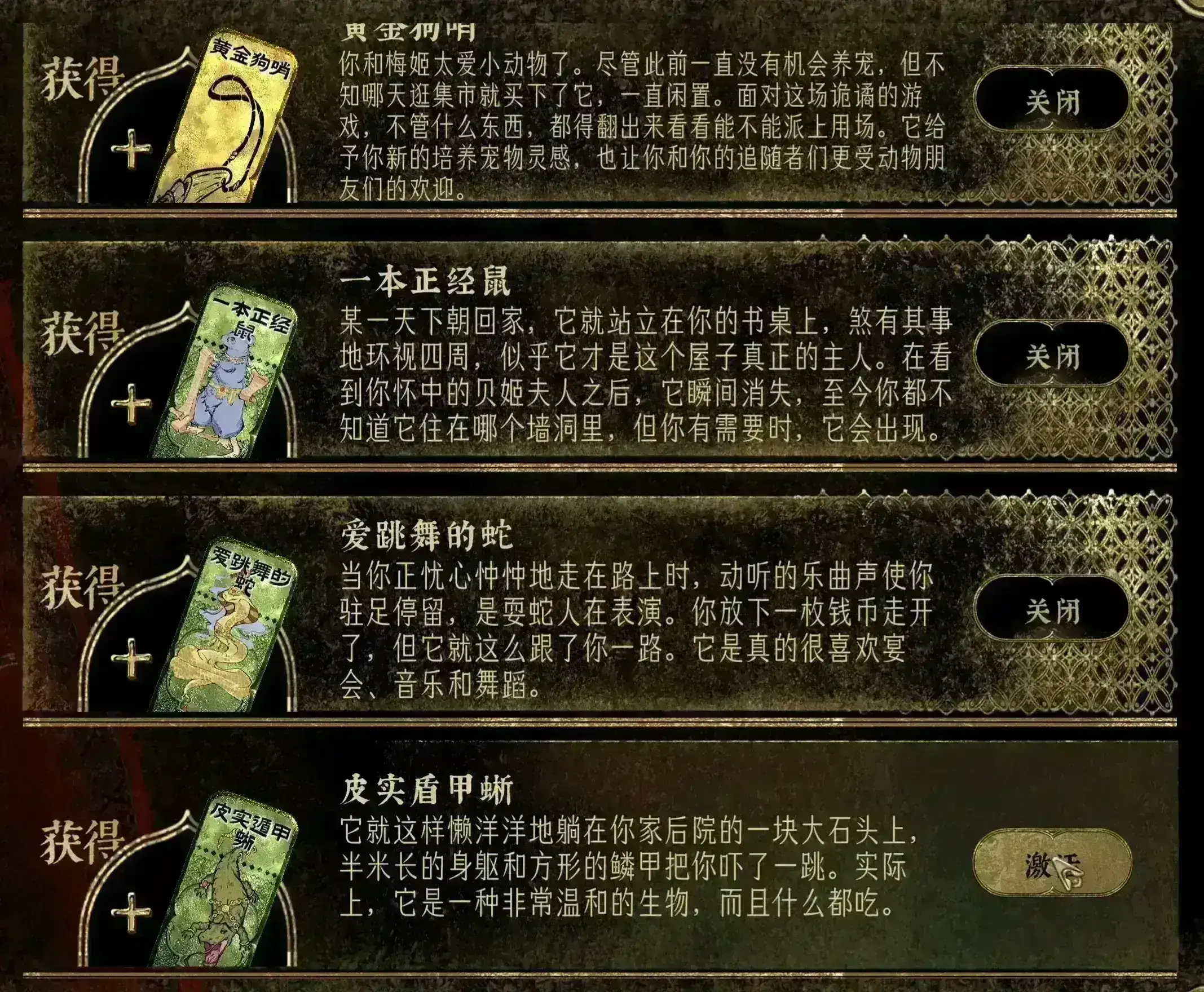 4899.webp Animal friends|动物朋友