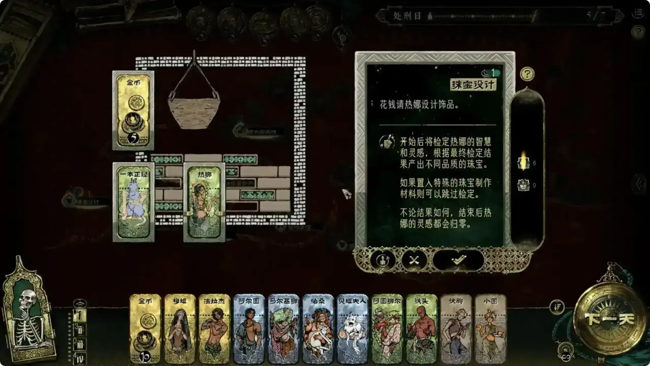 4902.webp Animal friends|动物朋友