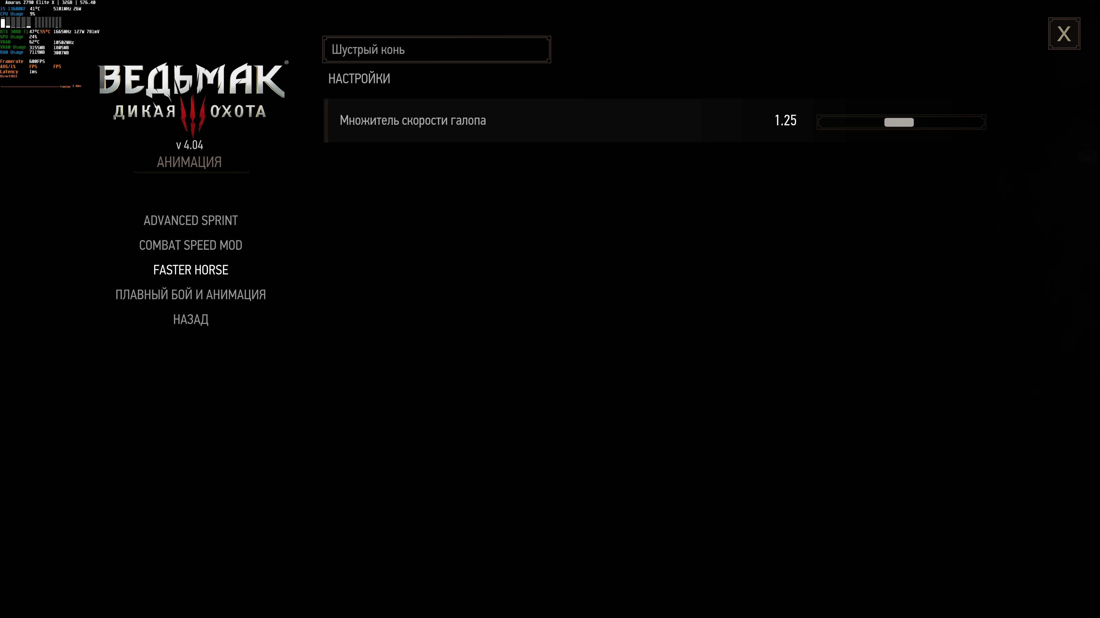 5759.webp 巫师3马匹加速模组 - Faster Horse v1.0
