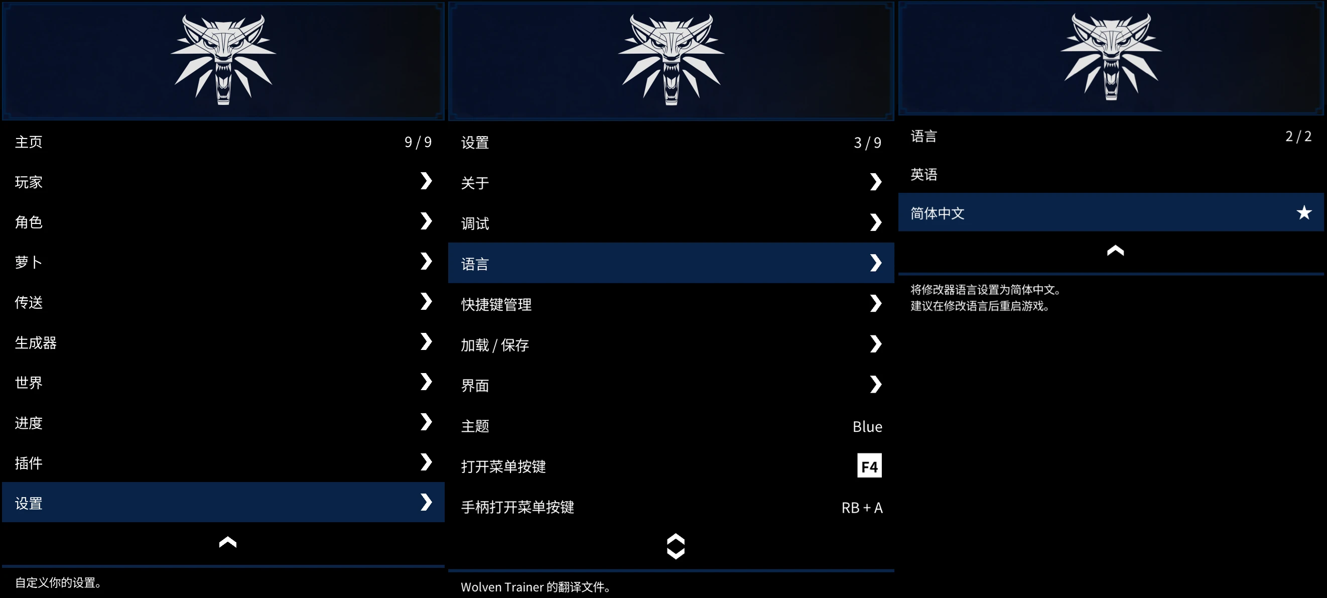 5892.webp 巫师3全功能游戏训练器简体中文翻译补丁 v1.2.1 - Wolven Trainer