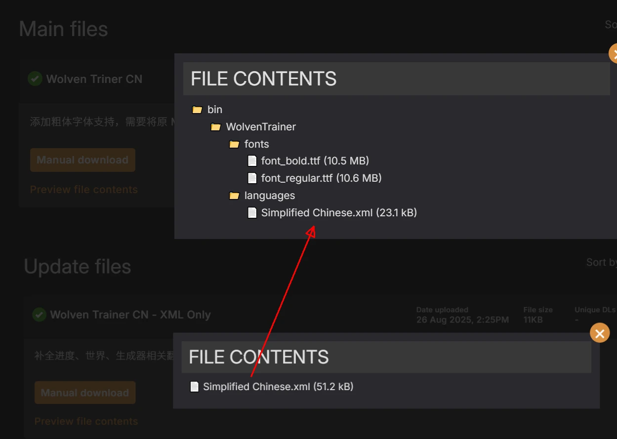 5894.webp 巫师3全功能游戏训练器简体中文翻译补丁 v1.2.1 - Wolven Trainer