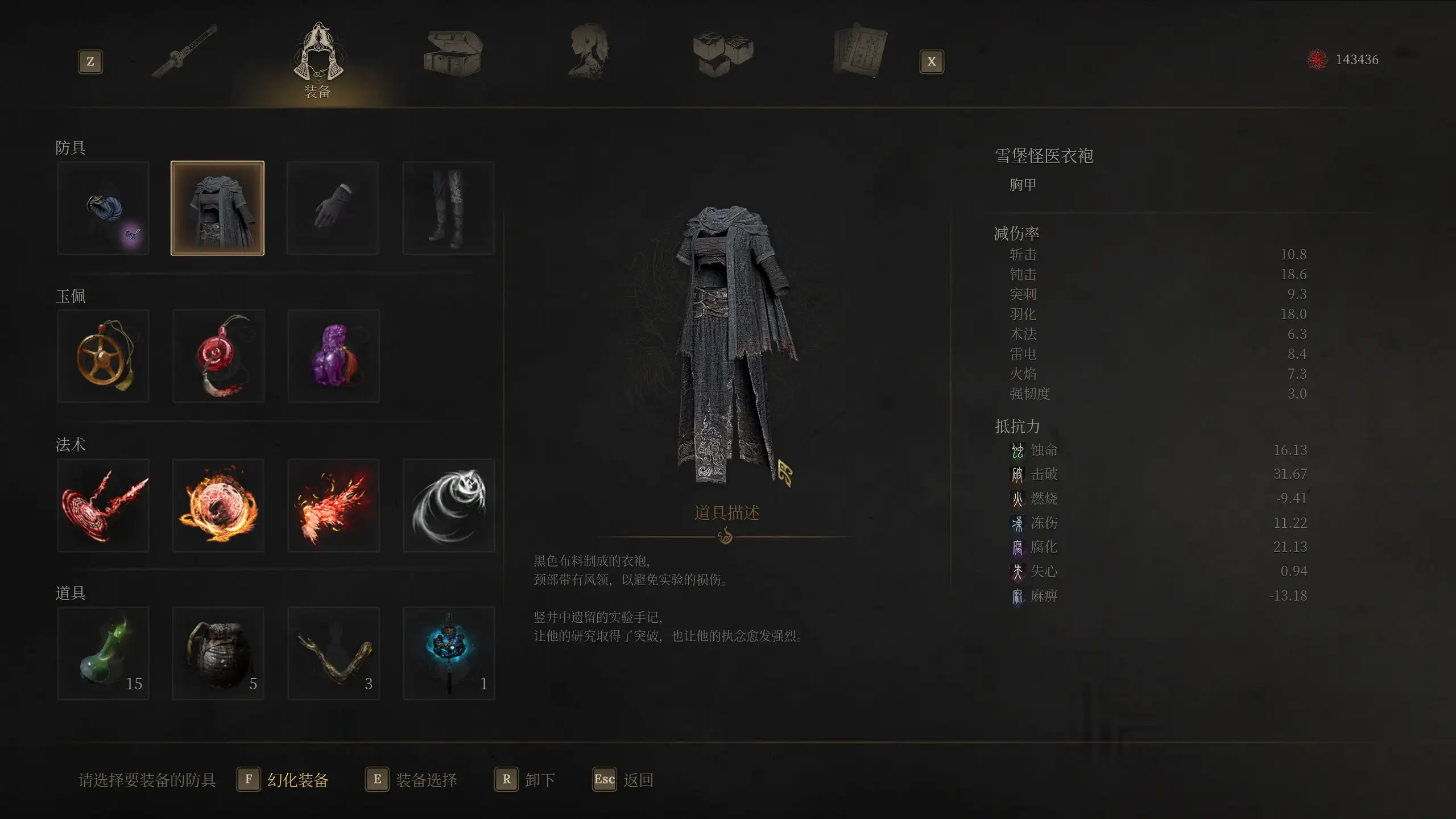 6074.webp 白色汉服套装 - WuChang White Han FU