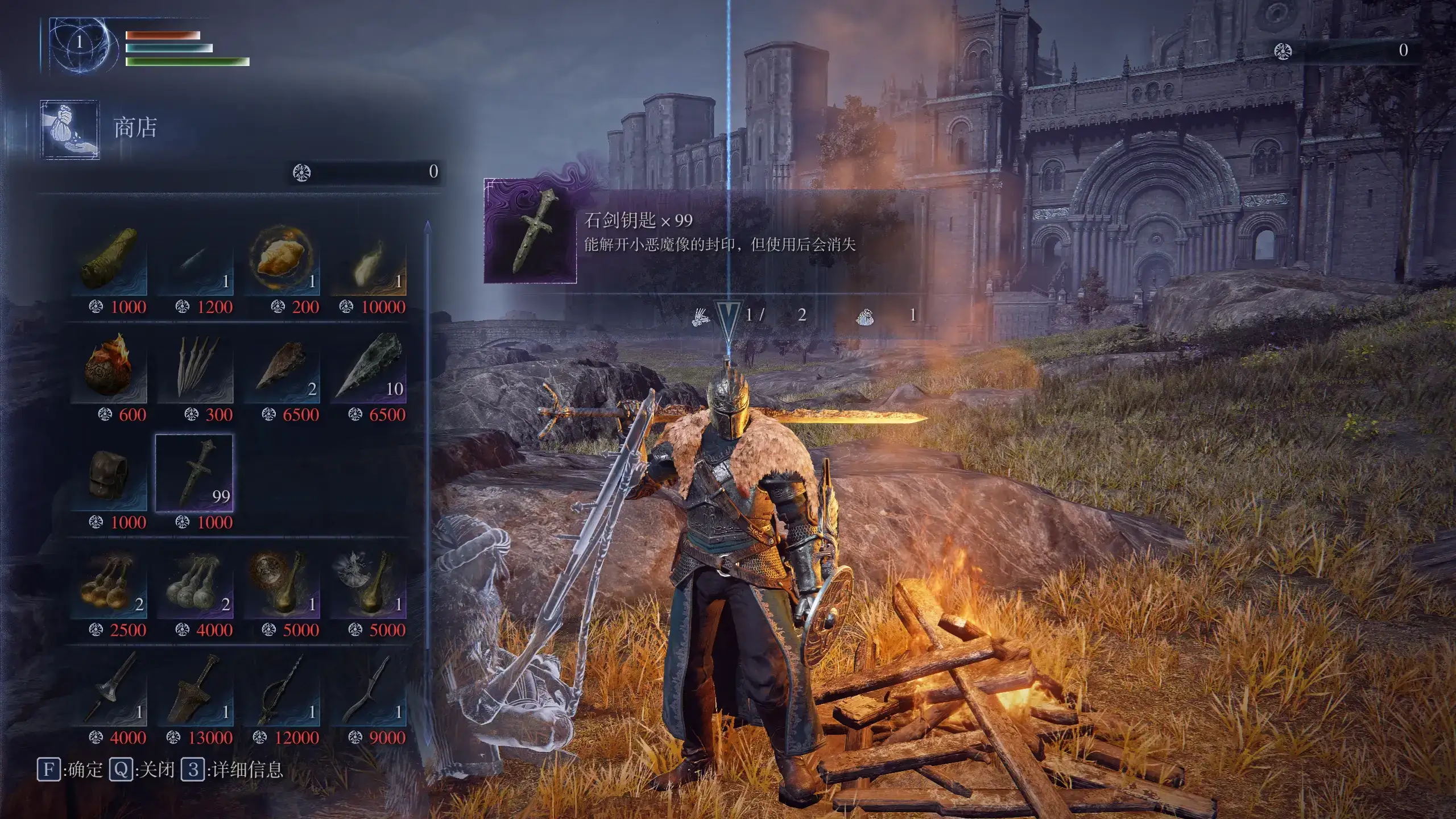 卖武器的商人前期啥都卖