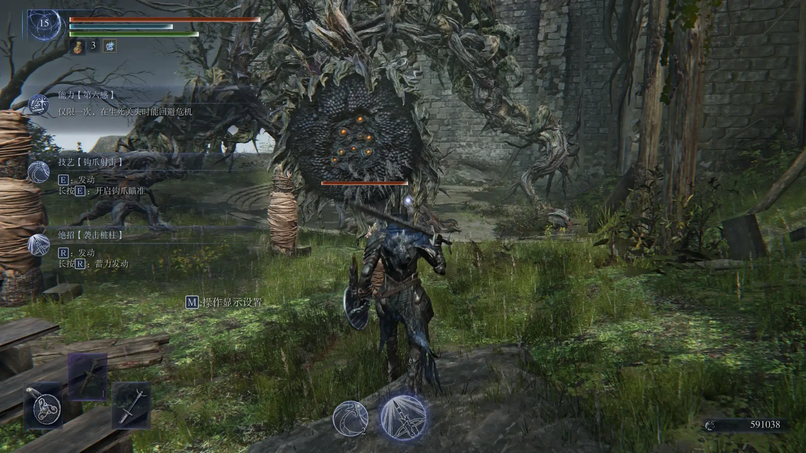 6614.webp 【推荐】艾尔登法环Boss移植MOD