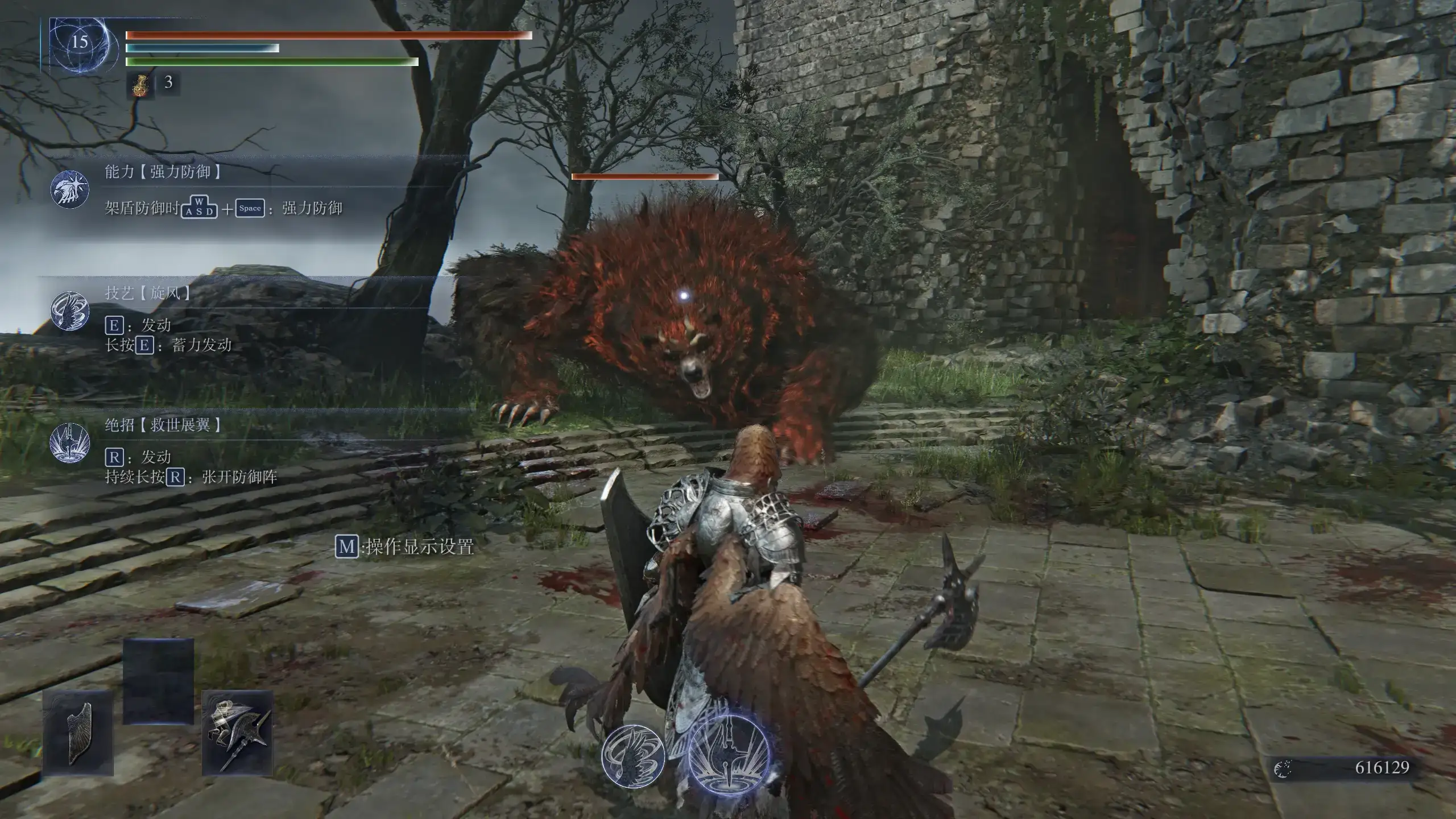 6615.webp 【推荐】艾尔登法环Boss移植MOD