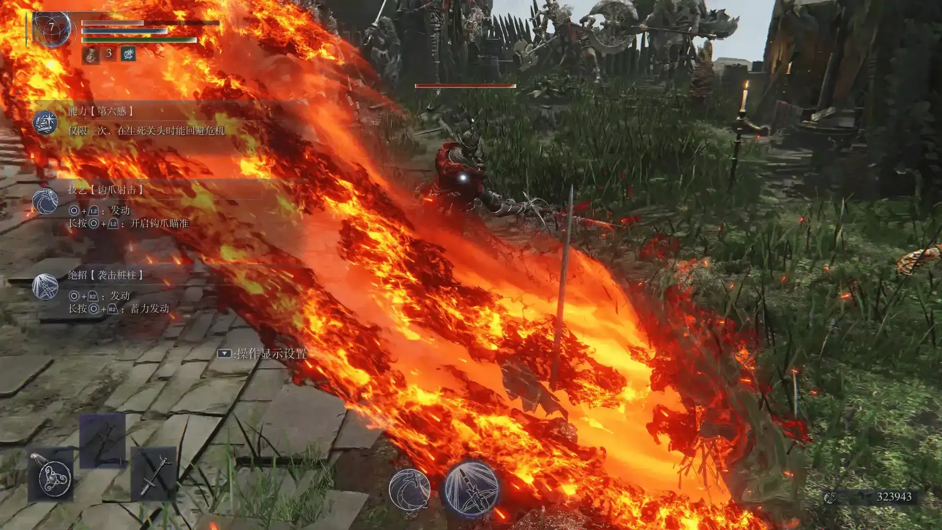 6625.webp FSParty 敌人盛宴